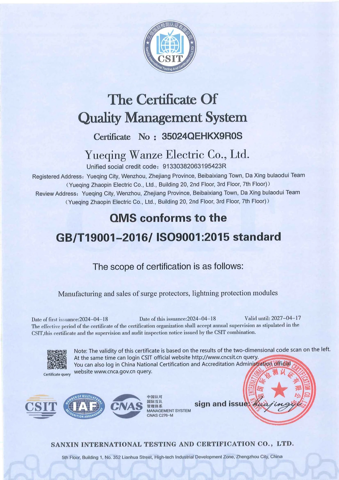Wanze ISO 9001:2015 quality management certification