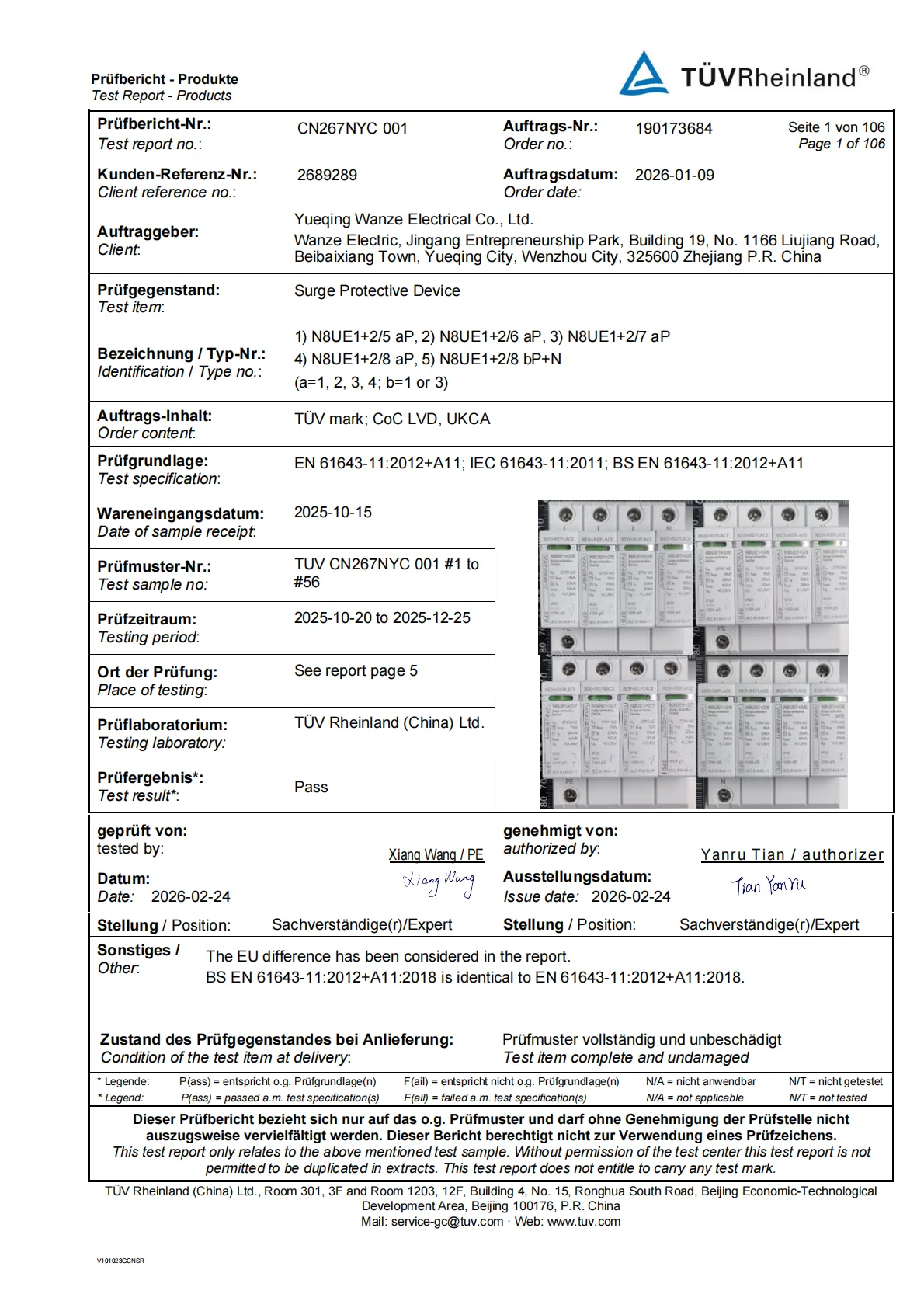 TUV test report for N8UE1 SPD series