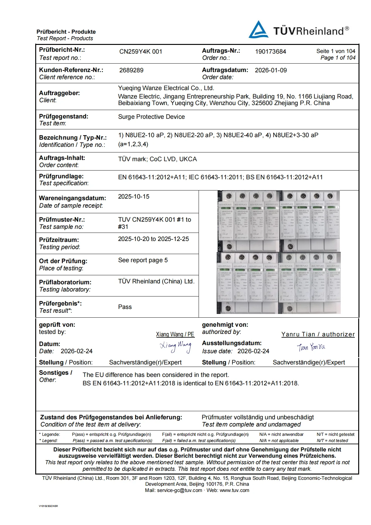 TUV test report for N8UE2 SPD series