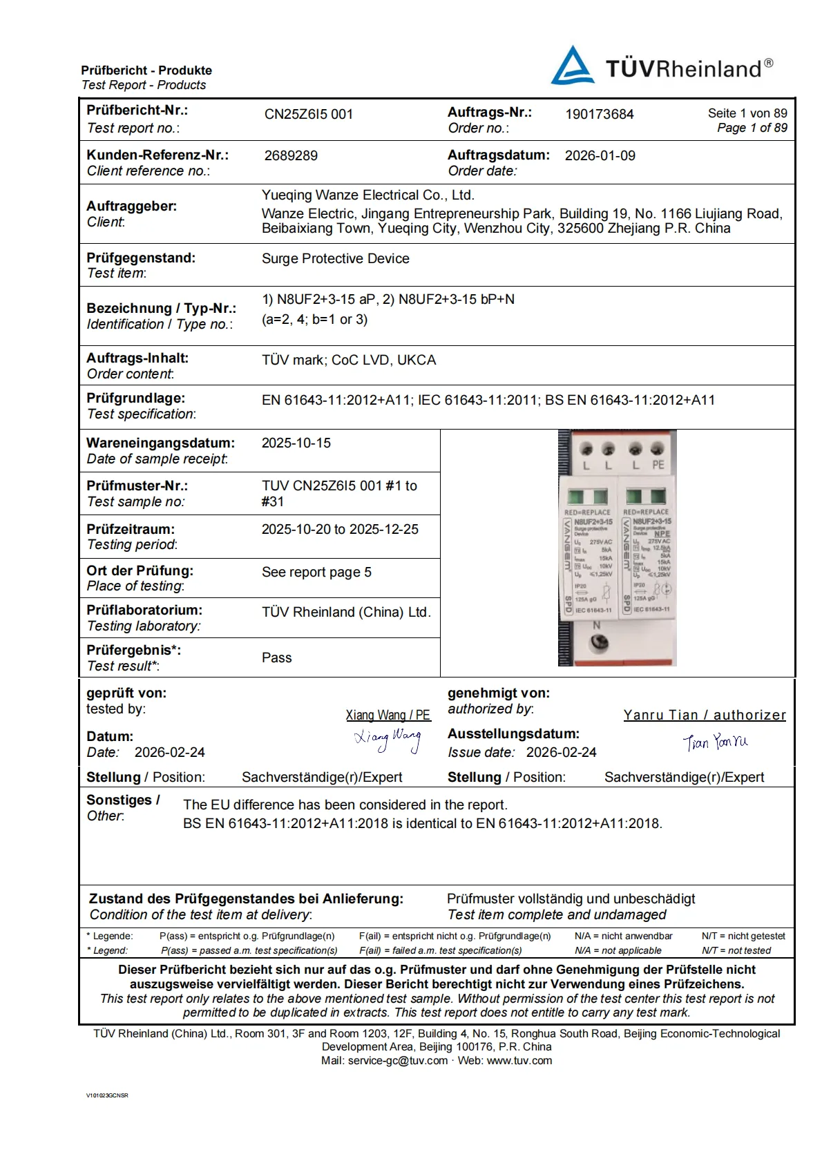 TUV test report for N8UF2 plus 3 15 SPD series